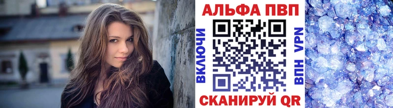 А ПВП СК КРИС Горячеводский