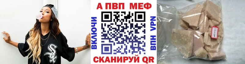 Купить закладки  Горячеводский  Alfa_PVP крисы CK 