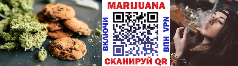 Купить  Горячеводский  Canna-Cookies конопля 