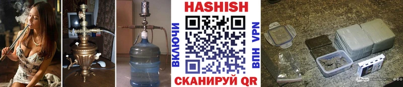 Купить закладки  Горячеводский  ГАШ Ice-O-Lator 