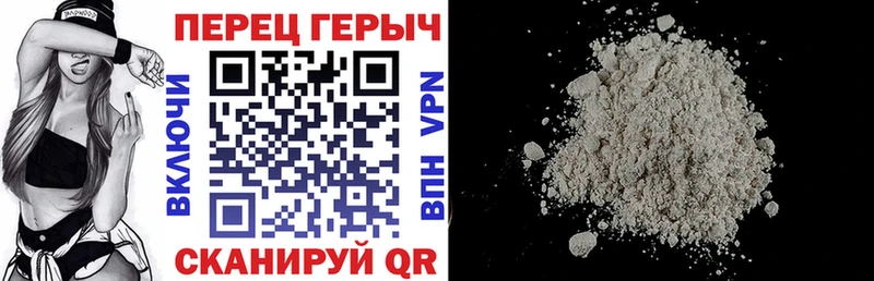 ГЕРОИН Афган  Купить где  Горячеводский 