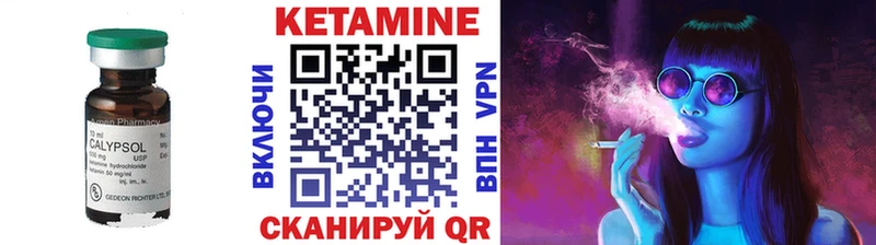 КЕТАМИН ketamine  Купить где  Горячеводский 