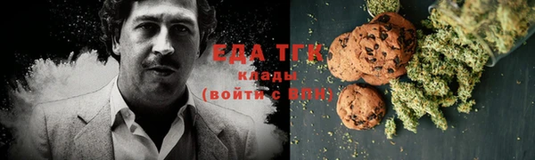 ALPHA PVP Фурманов