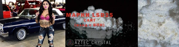 круглые Хадыженск