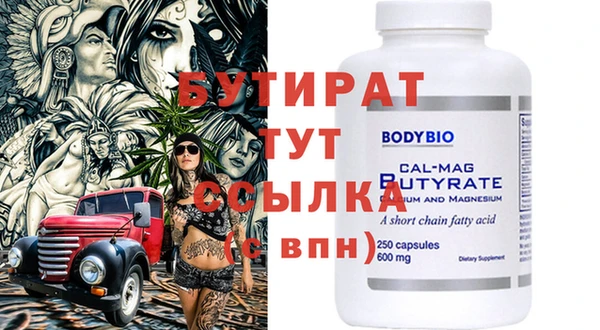 ALPHA PVP Фурманов