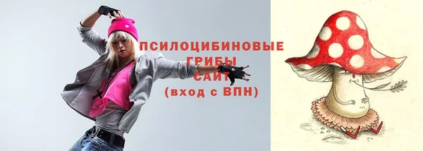 ALPHA PVP Фурманов