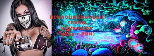 ALPHA PVP Фурманов