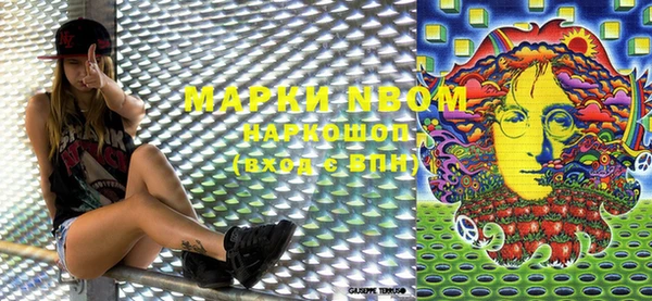 амфетамин Ханты-Мансийск