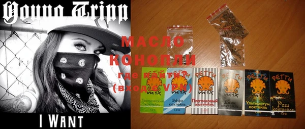 амфетамин Ханты-Мансийск