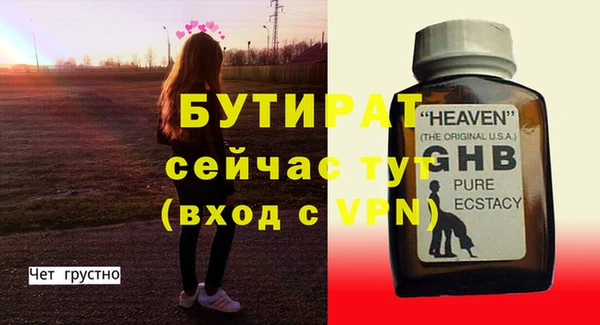 ALPHA PVP Фурманов