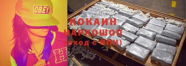 амфетамин Ханты-Мансийск