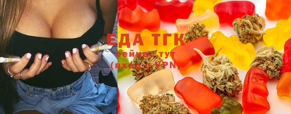 ALPHA PVP Фурманов