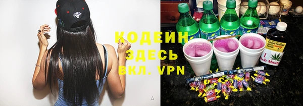 амфетамин Ханты-Мансийск