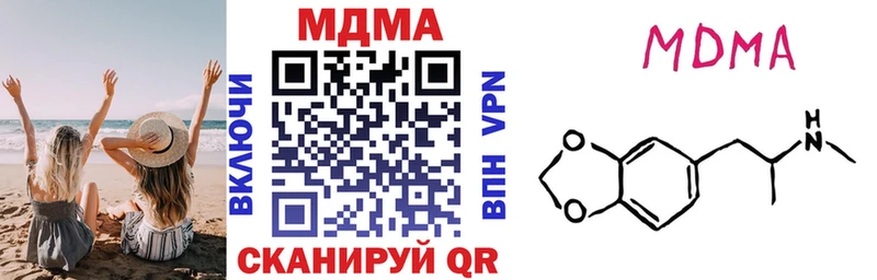 МДМА Molly  Купить закладки  Горячеводский 