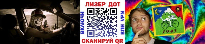 Наркотические марки 1,8мг  Купить  Горячеводский 