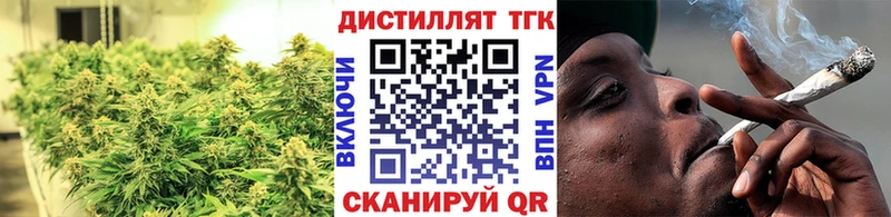 Купить где  Горячеводский  ТГК THC oil